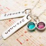 Hand Stamped Jewelry: Personalized Mothers Jewelry..